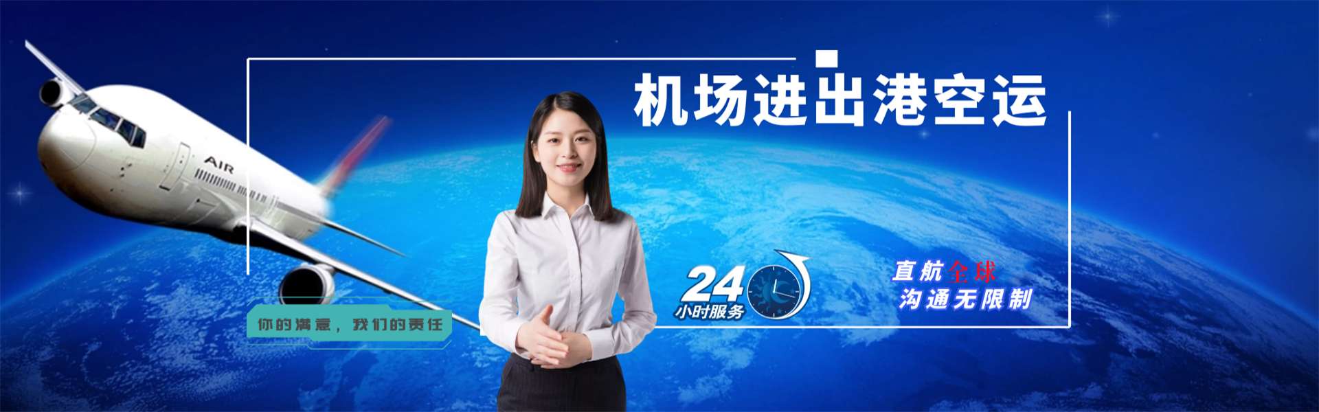 保山到葡萄牙物流公司-保山至葡萄牙物流专线-保山空运到葡萄牙-优时通物流有限公司