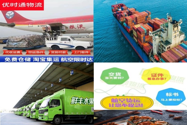 保山到葡萄牙航空货运公司-保山到葡萄牙物流专线